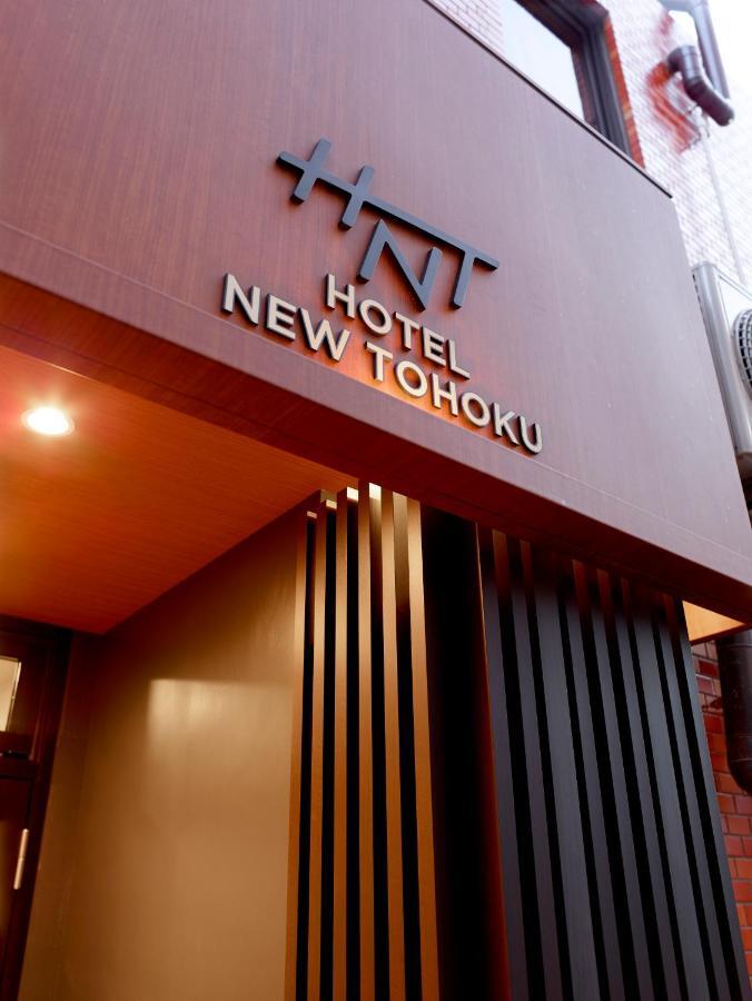 Hotel New Tohoku Tokio Buitenkant foto